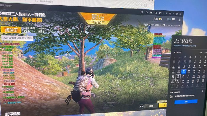 和平精英辅助工具的功能与优势相关图片