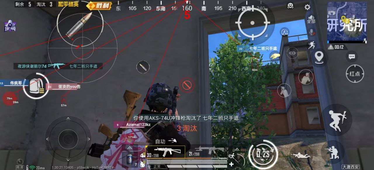 2025年和平精英辅助技术的发展趋势的配图，内容相关：购买辅助时，优先选择担保交易平台或官方发卡网，避免私下转账。部分骗子会伪造辅助界面，实际发送病毒文件...